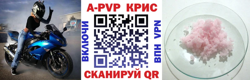 Alpha-PVP Зубцов