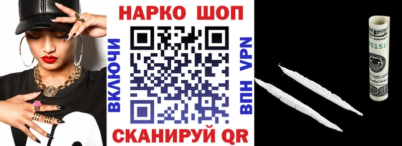 Купить закладку Alpha PVP  ГЕРОИН  Меф мяу мяу  ГАШИШ  COCAIN  Конопля  Зубцов