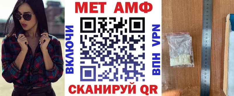 АМФЕТАМИН Premium  Купить где  Зубцов 
