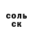 Метадон VHQ Svetzemli7777 g