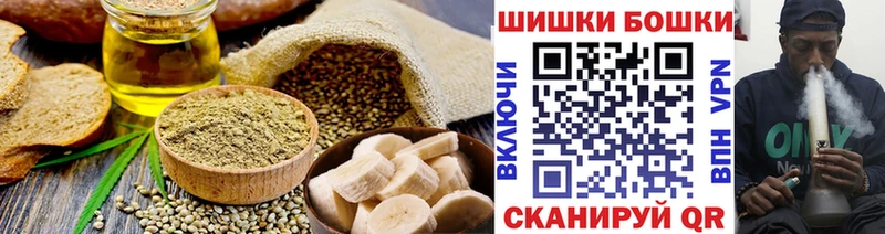 Купить где  Зубцов  Печенье с ТГК марихуана 