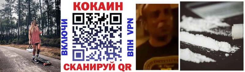 COCAIN 98%  Купить  Зубцов 