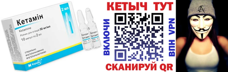 Купить  Зубцов  КЕТАМИН VHQ 