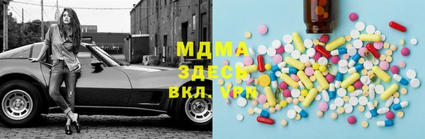 кокаин Заволжск