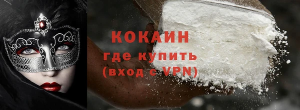 кокаин Заволжск