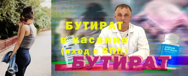 меф VHQ Заводоуковск