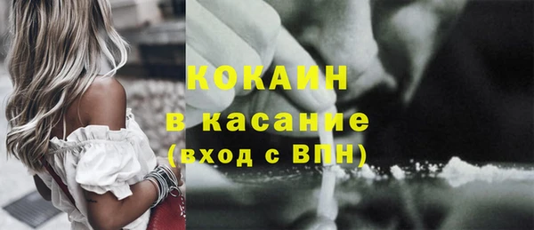 кокаин Заволжск
