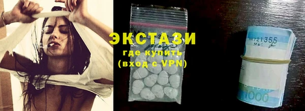 apvp Зеленокумск