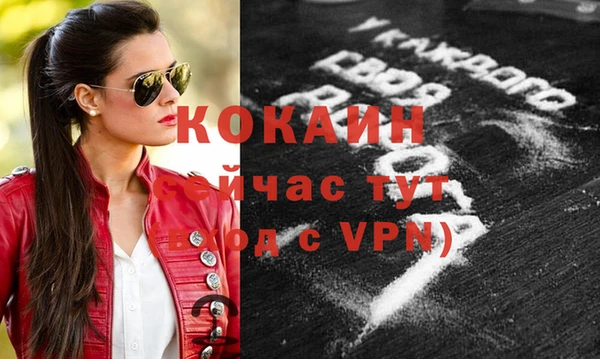 меф VHQ Заводоуковск