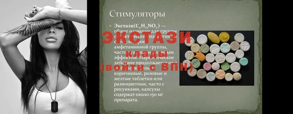 меф VHQ Заводоуковск