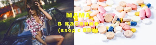 apvp Зеленокумск