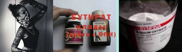 кокаин Заволжск