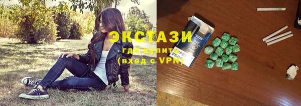 эйфоретик Зеленодольск