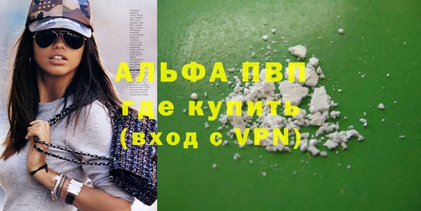 apvp Зеленокумск