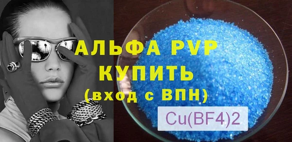 меф VHQ Заводоуковск