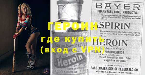 кокаин Заволжск