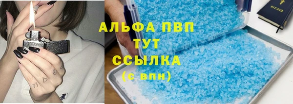 кокаин Заволжск
