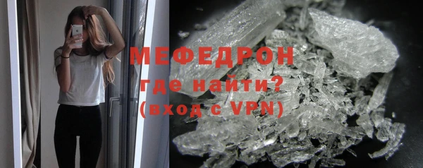 эйфоретик Зеленодольск