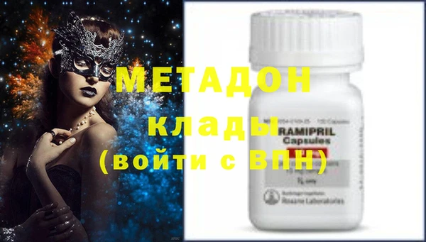 меф VHQ Заводоуковск