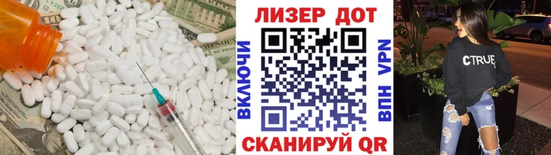 Лсд 25 экстази кислота  Купить  Зубцов 