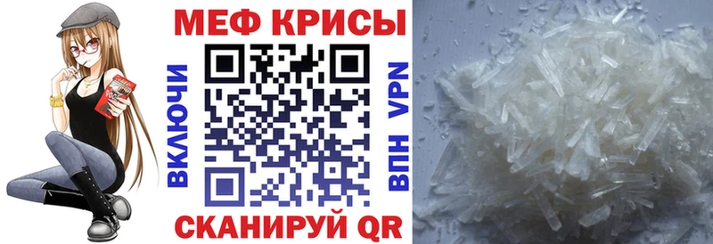 Меф 4 MMC  Купить где  Зубцов 