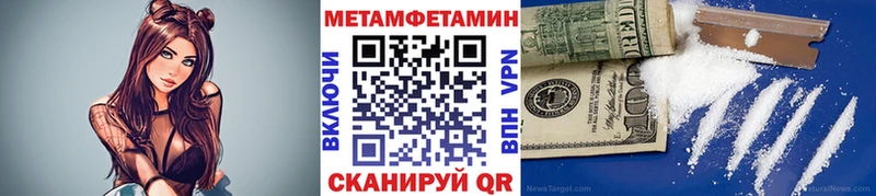 Купить закладки Зубцов Первитин витя