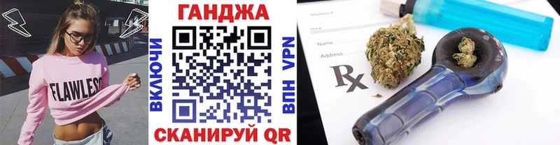 Купить закладки  Зубцов  Шишки марихуана тримм 